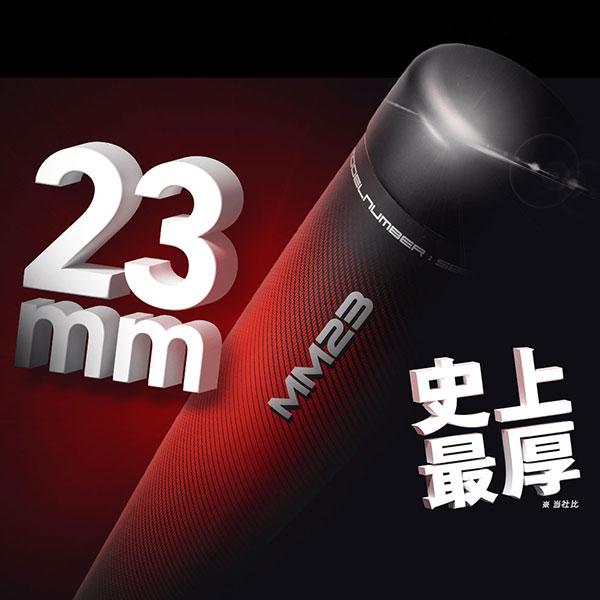 グリップテープ贈呈 1年保証＆交換無料 バット 野球 軟式 FRP 大人 SSK MM23 82cm 83cm 84cm 85cm トップバランス 日本製 SBB4037-9020 一般用 | エスエスケイ（スポーツ用品） | 03