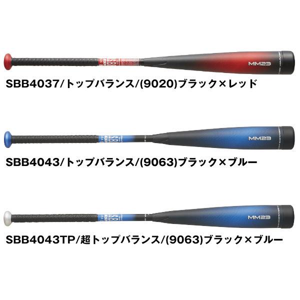 エスエスケイ（SSK） グリップテープ贈呈 1年保証＆交換無料 バット