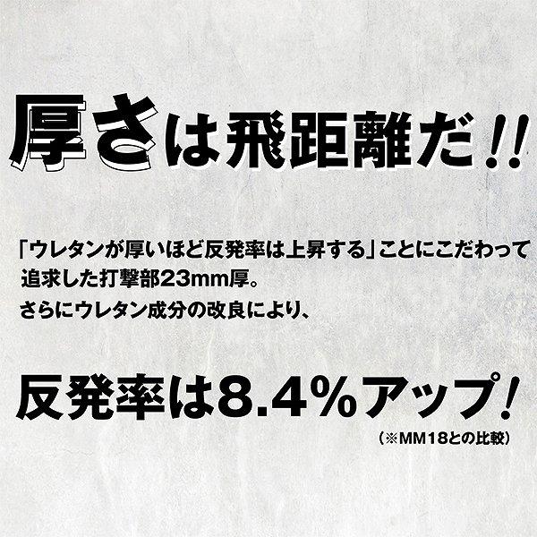 エスエスケイ(スポーツ用品) 1年保証&交換無料 野球 バット エスエスケイ(スポーツ用品) 1年保証&交換無料 野球 バット