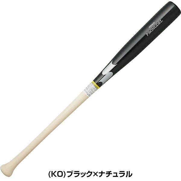 格安新品軟式野球バットSSK MM18 84cm 720g ケース付き 野球バット SSK mm18 84」の人気商品一覧 | 安い商品を通販