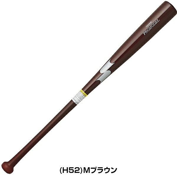 交換無料 野球 バット 軟式 木製 メイプル 大人 SSK プロモデル 84cm 720g平均 日本製 2024年NEWモデル SBB4038｜bbtown｜07