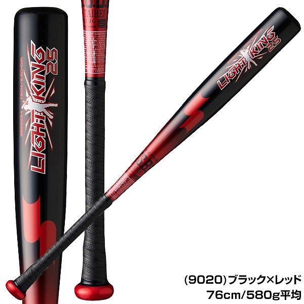 交換往復送料無料 SSK 野球 軟式ジュニア 金属製バット ライトキングJ 76cm/580g平均 78cm/590g平均 80cm/600g平均 SBB5034 少年 学童 子供 | エスエスケイ（スポーツ用品） | 05