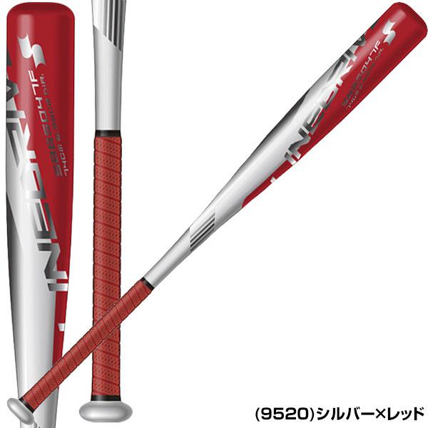 交換往復送料無料 SSK ラインドライブ 野球 バット 軟式 ジュニア 金属 70cm 72cm 74cm 坂本モデル SBB5047F ラッピング不可 | エスエスケイ（スポーツ用品） | 05