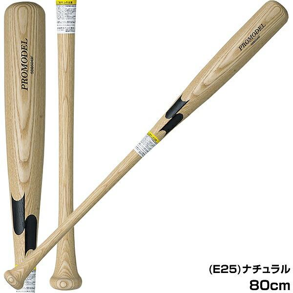 エスエスケイ（スポーツ用品） 交換往復送料無料 SSK バット