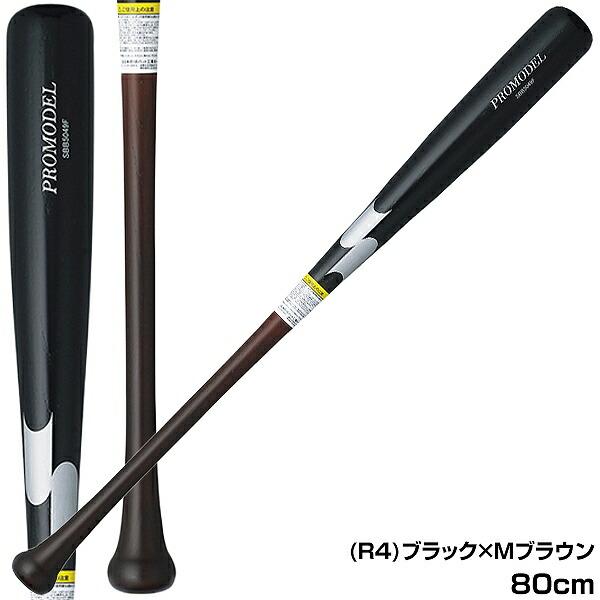 週末限定値下げ‼️新品【SSK】少年軟式用バット mm jr 80cm エスエスケイ（スポーツ用品） SSK エスエスケイ 少年軟式