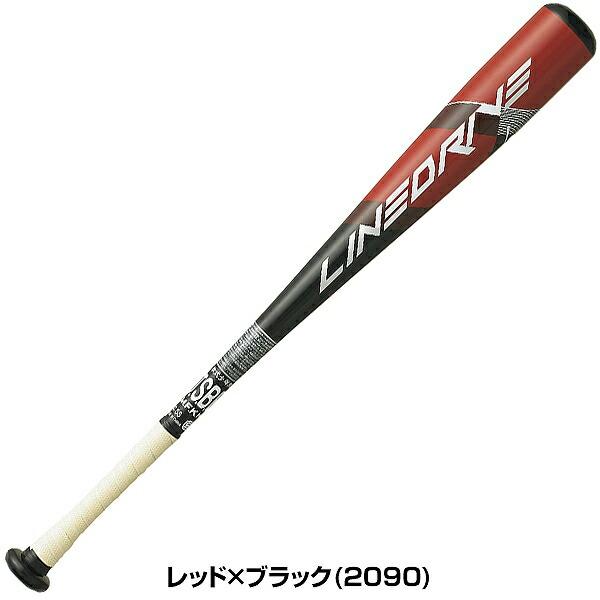 エスエスケイ（SSK） 交換無料 野球 バット 少年軟式 子供 金属 ライン