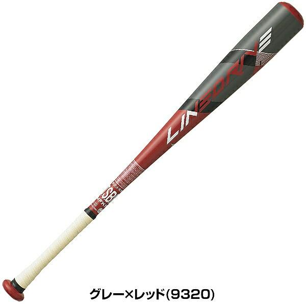 エスエスケイ（SSK） 交換無料 野球 バット 少年軟式 子供 金属 ライン