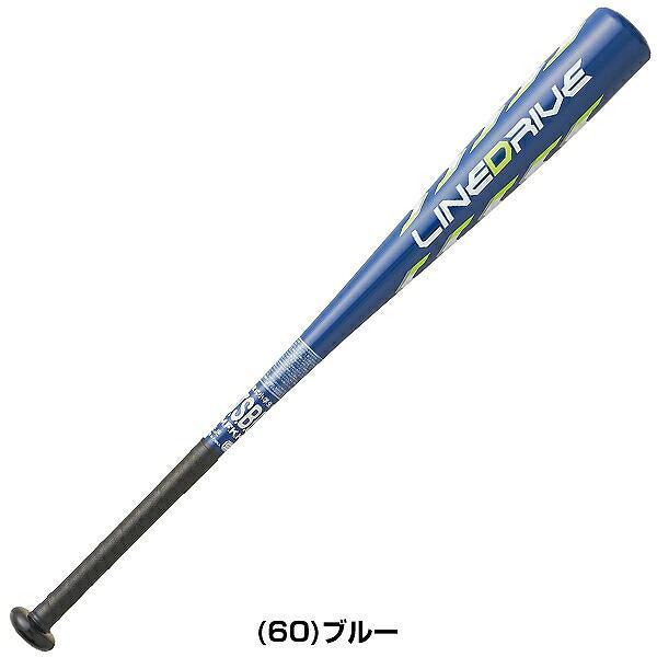 交換無料 野球 少年軟式 金属 バット SSK エスエスケイ ラインドライブ LINEDRIVE 72cm 74cm 76cm ミドルバランス ジュニア SBB5082 | エスエスケイ（スポーツ用品） | 03