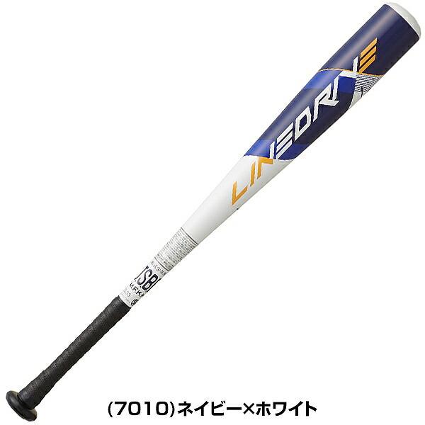 エスエスケイ（SSK） 交換無料 野球 バット 少年軟式 金属製 ライン