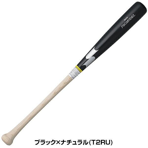 SSK J.S.B. 少年用軟式バット 78cm エスエスケイ（SSK） 交換無料 野球 バット 少年軟式 子供 木製 プロ