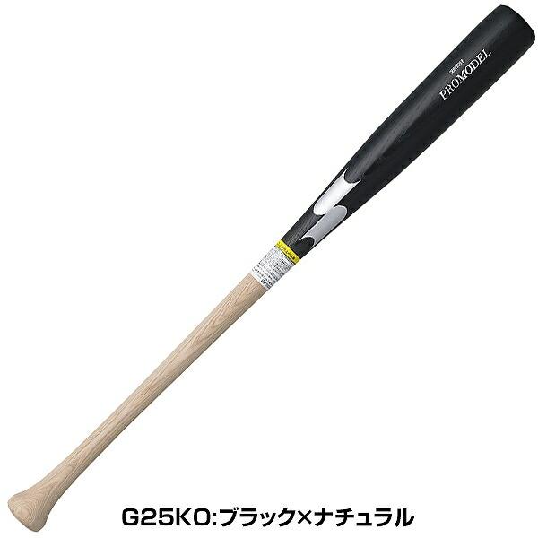 交換無料 野球 バット 少年軟式 子供 木製 SSK プロモデル 78cm 580g平均 SBB5063 限定モデル ジュニア | エスエスケイ（スポーツ用品） | 04