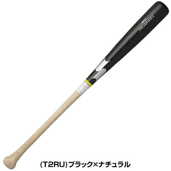 エスエスケイ（SSK） 交換無料 野球 バット 少年軟式 子供 木製 プロ