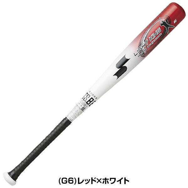 エスエスケイ（SSK） 交換無料 野球 バット 軟式 金属 子供 ライト