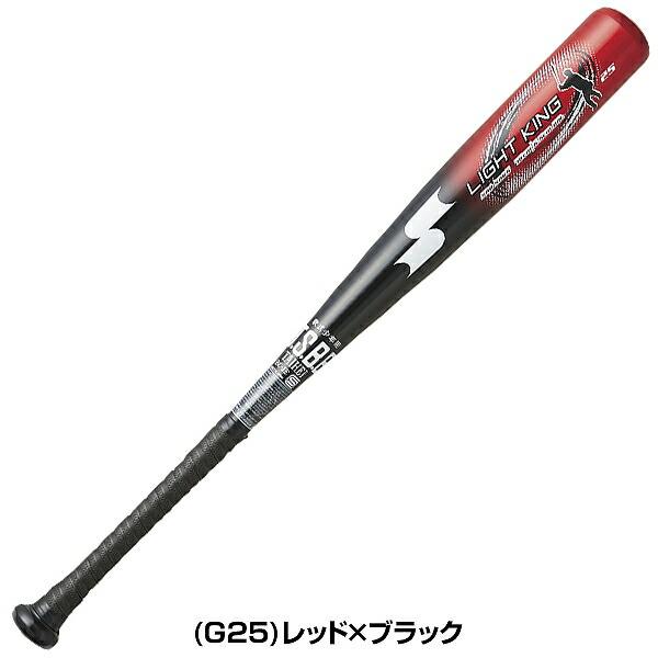エスエスケイ（SSK） 交換無料 野球 バット 軟式 金属 子供 ライト