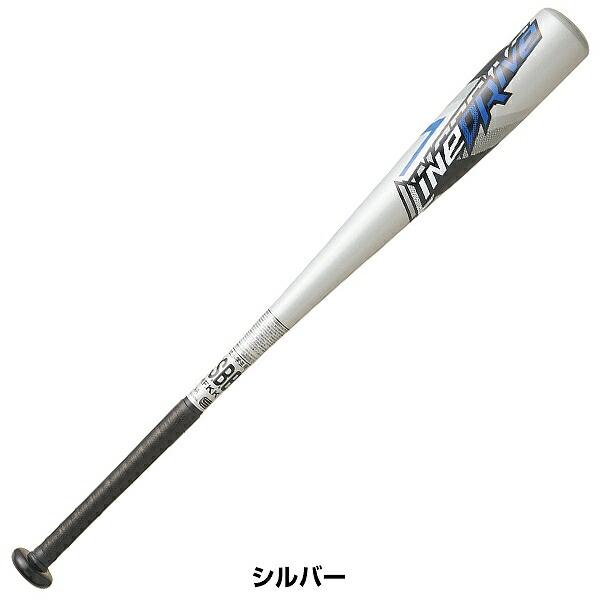 エスエスケイ（SSK） 交換無料 野球 少年軟式 金属 バット ライン