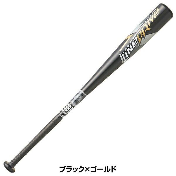 エスエスケイ（SSK） 3連休も毎日出荷 交換無料 野球 少年軟式 金属