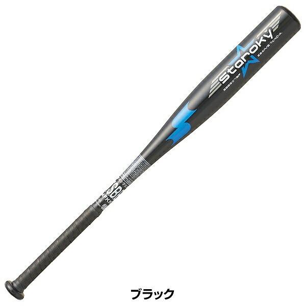 エスエスケイ（SSK） 交換無料 野球 少年軟式 金属 バット スタルキー