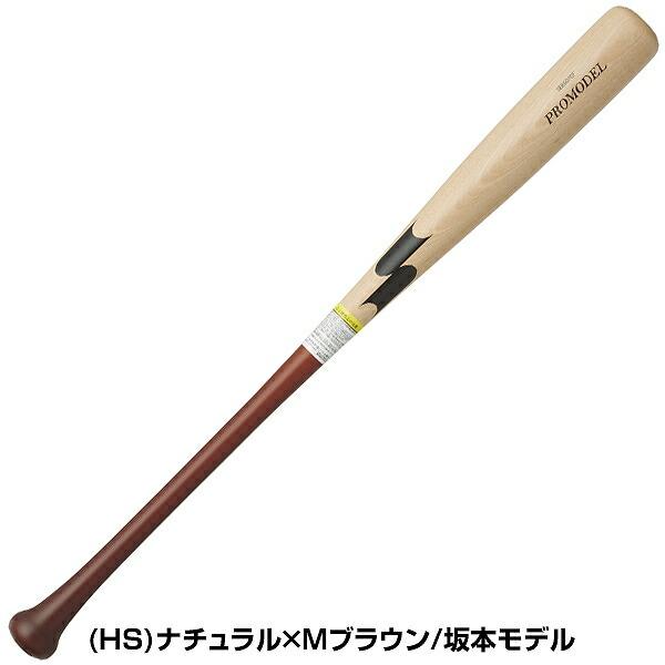 proedge 交換無料 野球 バット 少年軟式 子供 木製 SSK プロモデル