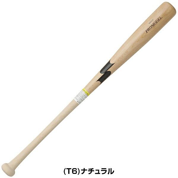 交換無料 野球 バット 少年軟式 子供 木製 SSK プロモデル 80cm 590g平均 日本製 SBB5070F | proedge | 05