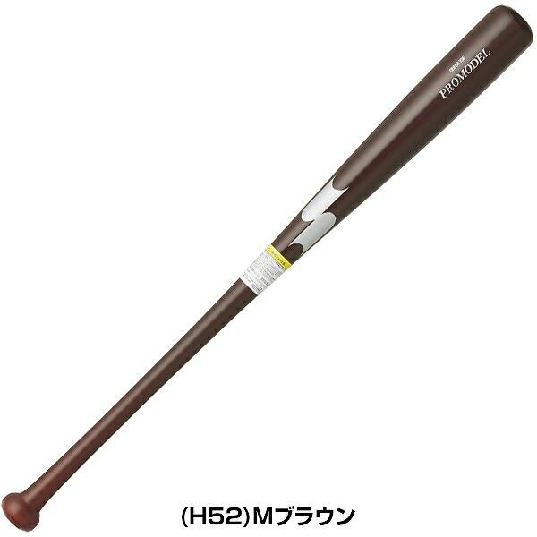 proedge 交換無料 野球 バット 少年軟式 子供 木製 SSK プロモデル