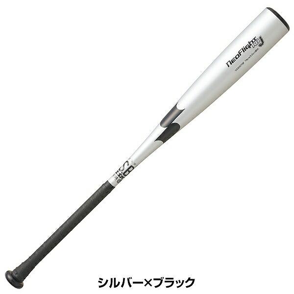 SSK(エスエスケイ) 軟式金属バット 84cm 700g シルバー SSK エスエスケイ 一般軟式 超々ジュラルミン 金属バット