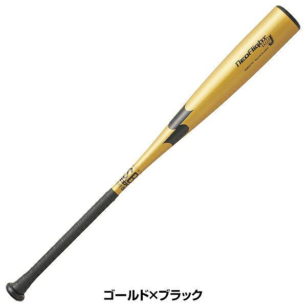 SSK(エスエスケイ) 軟式金属バット 84cm 700g シルバー Amazon | SSK(エスエスケイ) SSK(エスエスケイ) 野球 少年軟式
