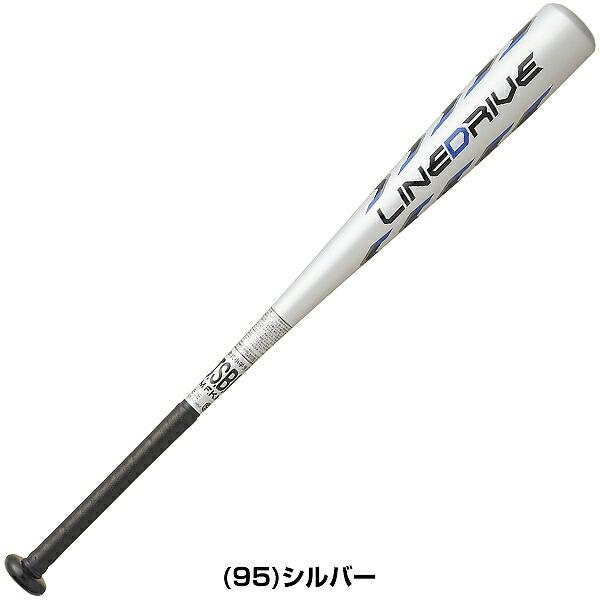 エスエスケイ（SSK） 交換無料 野球 少年軟式 金属 バット ライン