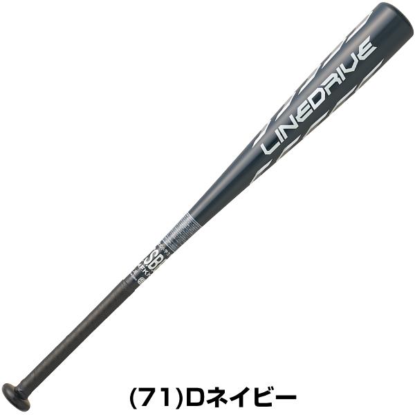 エスエスケイ（SSK） 交換無料 野球 少年軟式 金属 バット ライン