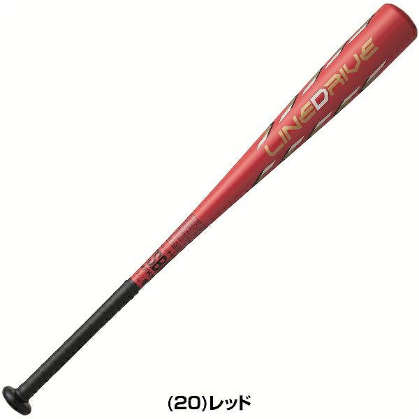 交換無料 野球 少年軟式 金属 バット SSK エスエスケイ ラインドライブ LINEDRIVE 72cm/450g平均 74cm/465g平均 76cm/480g平均 ミドルバランス ジュニア用 |  | 05