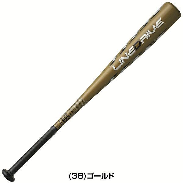 交換無料 野球 少年軟式 金属 バット SSK エスエスケイ ラインドライブ LINEDRIVE 72cm/450g平均 74cm/465g平均 76cm/480g平均 ミドルバランス ジュニア用 |  | 06