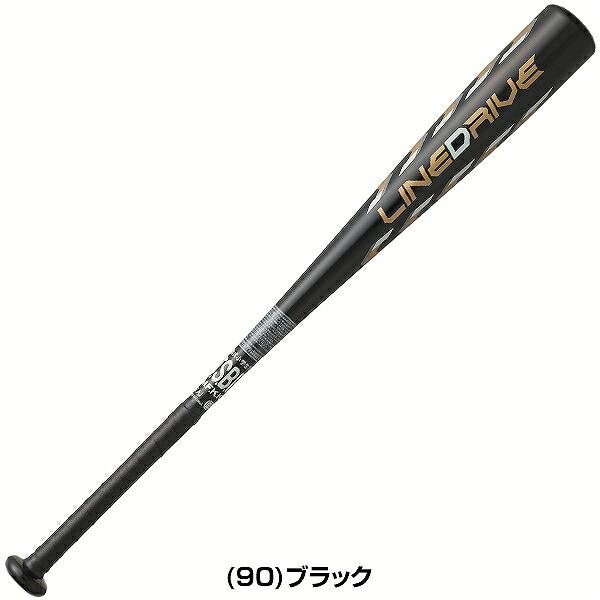 交換無料 野球 少年軟式 金属 バット SSK エスエスケイ ラインドライブ LINEDRIVE 72cm/450g平均 74cm/465g平均 76cm/480g平均 ミドルバランス ジュニア用 |  | 08