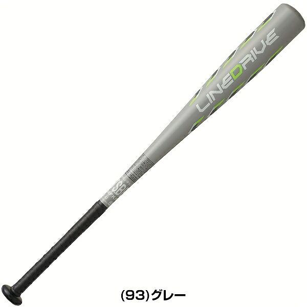 交換無料 野球 少年軟式 金属 バット SSK エスエスケイ ラインドライブ LINEDRIVE 72cm/450g平均 74cm/465g平均 76cm/480g平均 ミドルバランス ジュニア用 |  | 09