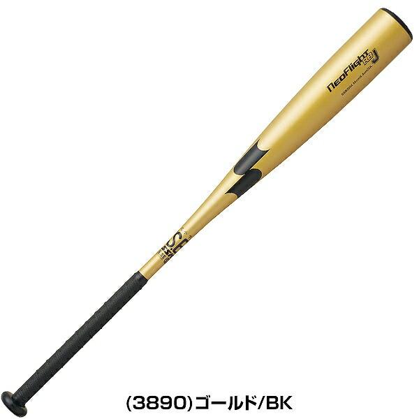 エスエスケイ（SSK） 交換無料 野球 バット 少年軟式 金属 ネオ