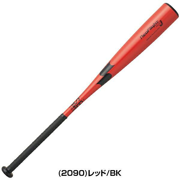 エスエスケイ（SSK） 交換無料 野球 バット 少年軟式 金属 ネオ