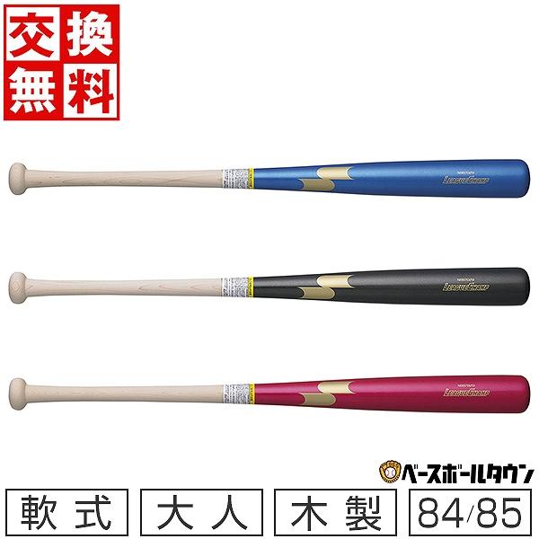 エスエスケイ（SSK） 交換無料 野球 トレーニングバット 大人 木製