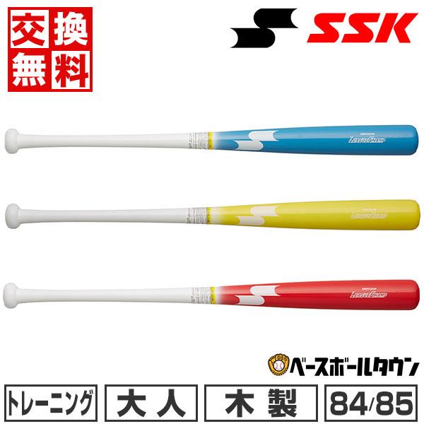 交換無料 野球 トレーニングバット 1000g平均 大人 木製 SSK リーグチャンプ TRAINING 84cm 85cm 実打可 冬場 SBB7029F | エスエスケイ（スポーツ用品）
