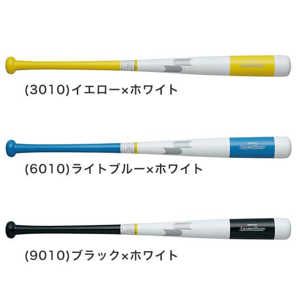 エスエスケイ（SSK） 野球 トレーニングバット 大人 84cm/1000g平均