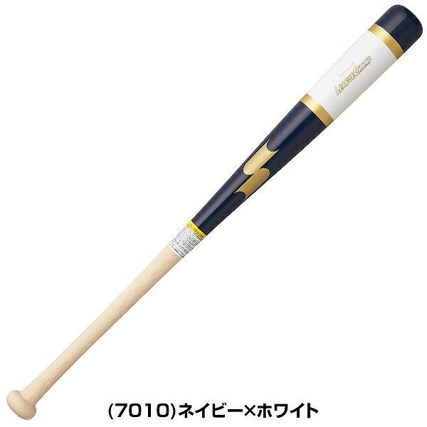 エスエスケイ（SSK） 交換無料野球 木製トレーニングバット 竹