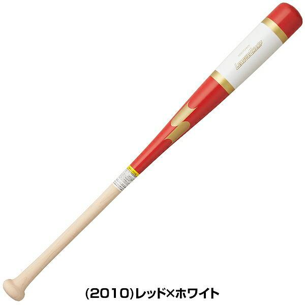 トレーニングバット】2本売り SSKリーグチャンプ 85cm/930g エスエス