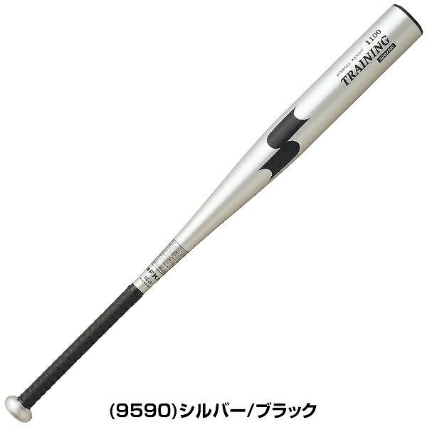 エスエスケイ（SSK） 交換無料 トレーニングバット 金属 ヘビーバット