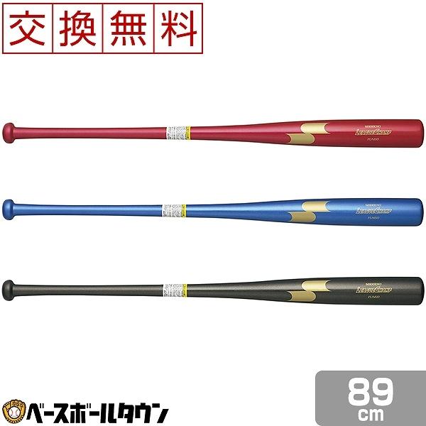 エスエスケイ（SSK） 交換往復送料無料 軟式 木製ノックバット リーグ