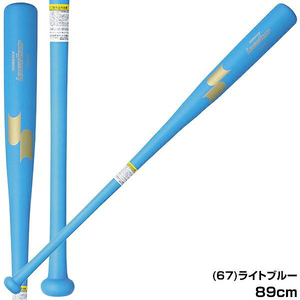 エスエスケイ(スポーツ用品) 交換往復送料無料 SSK ノック エスエスケイ(スポーツ用品) 交換往復送料無料 SSK ノック