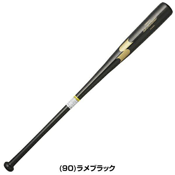 エスエスケイ（SSK） 交換無料 野球 バット 軟式専用 ノックバット