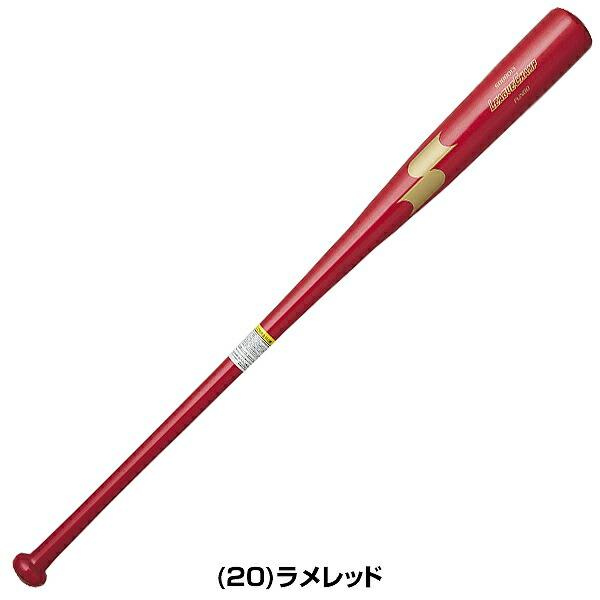 エスエスケイ（SSK） 交換無料 野球 バット 軟式専用 ノックバット