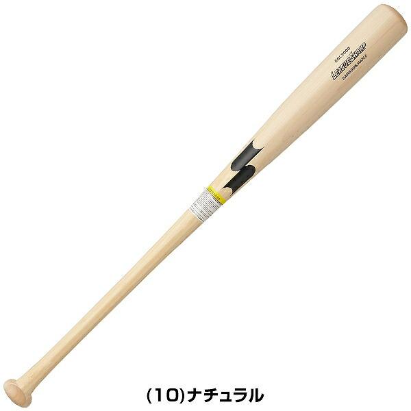 エスエスケイ（SSK） 交換無料 野球 バット 硬式木製 竹+メイプル