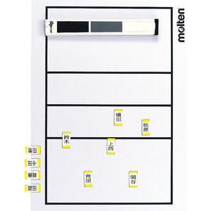 モルテン バレーボール バインダー式作戦盤 SBVM｜bbtown｜02