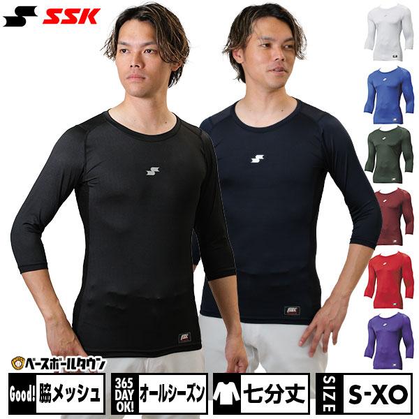 エスエスケイ（スポーツ用品） 野球 アンダーシャツ 7分袖 ローネック 