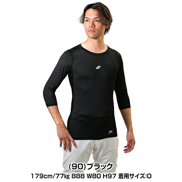 エスエスケイ(スポーツ用品) 野球 アンダーシャツ 7分袖 エスエスケイ(スポーツ用品) 野球 アンダーシャツ 7分袖