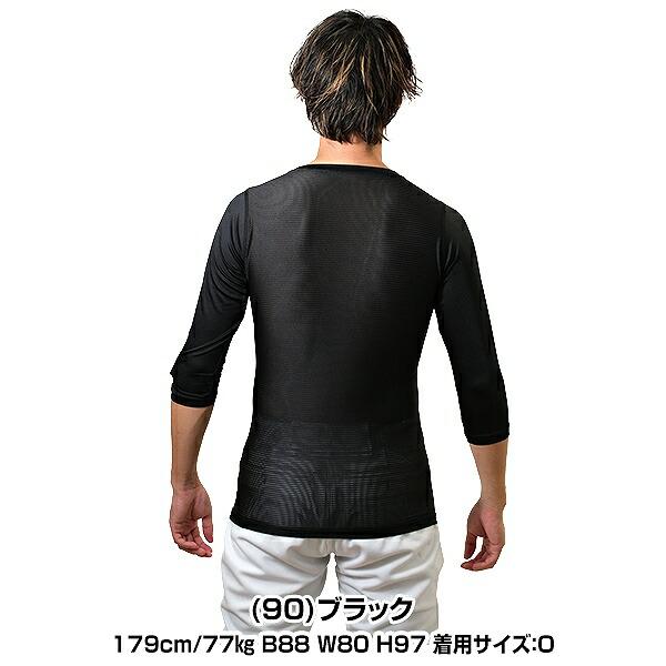 エスエスケイ(スポーツ用品) 野球 アンダーシャツ 7分袖 エスエスケイ(スポーツ用品) 野球 アンダーシャツ 7分袖