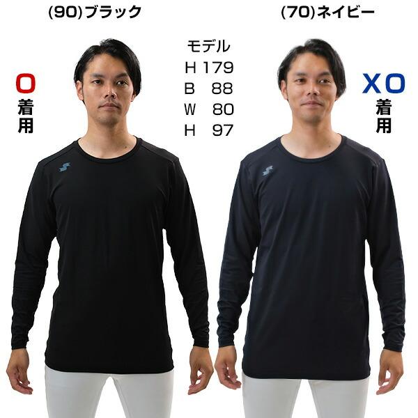 ししまるくん】ポルテ アンダーシャツ 140他 野球 - ウェア ししまるくん】ポルテ アンダーシャツ 140他 野球 - ウェア